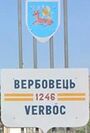 Герб