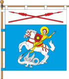 Флаг