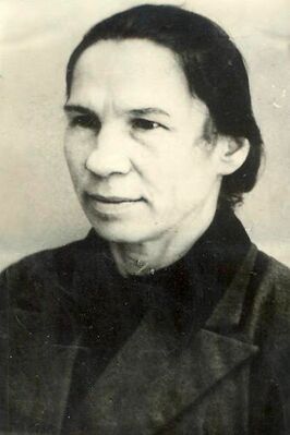 Мошегова Анна Трофимовна.jpg