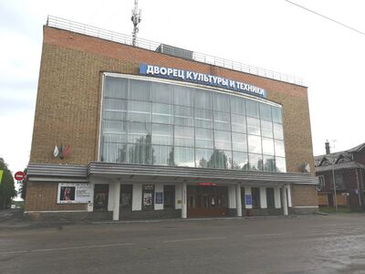 Интаса культура да техника двореч, 2024 во