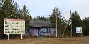 Зеленоборск.jpg