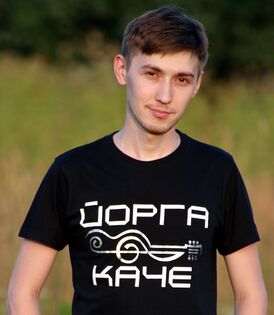 Йорга Каче.jpg