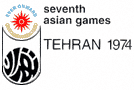 Логотип летних Азиатских игр 1974.png