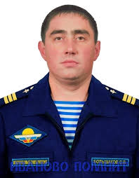 Большаков Станислав Владимирович.jpg