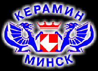 Эмблема ХК Керамин-Минск