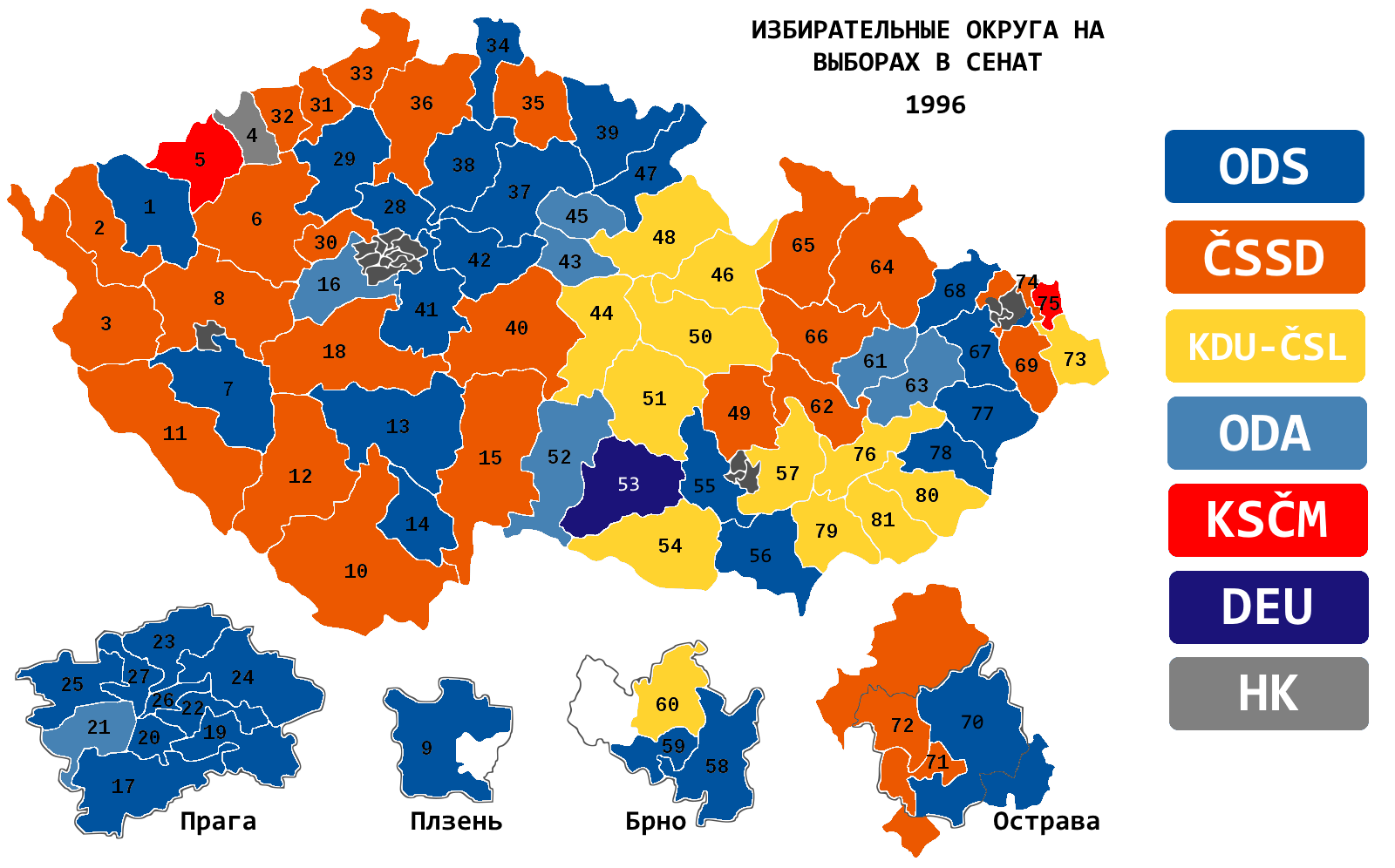 Czech1996SenateElectionResults.png