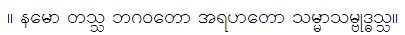 Намаскарая.PNG