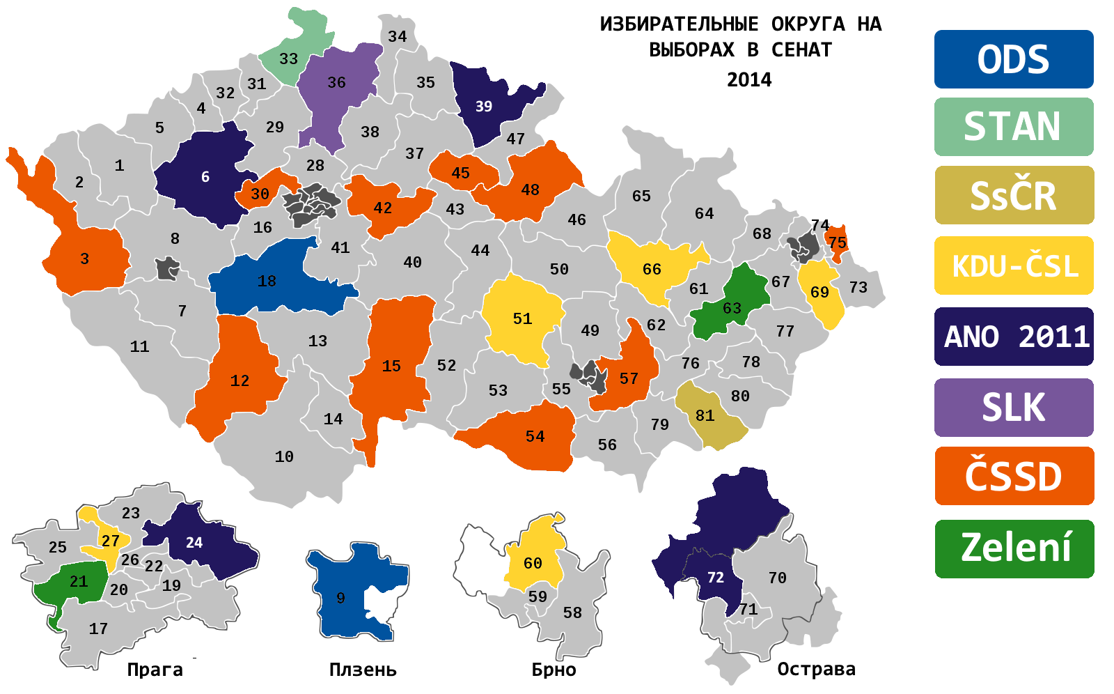 Czech2014SenateElectionResults.png