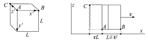 Cube foto1.png