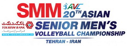 2019 Asian Men's Volleyball Championship logo.jpg