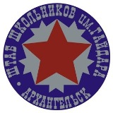 Эмблема АГШШ.jpg