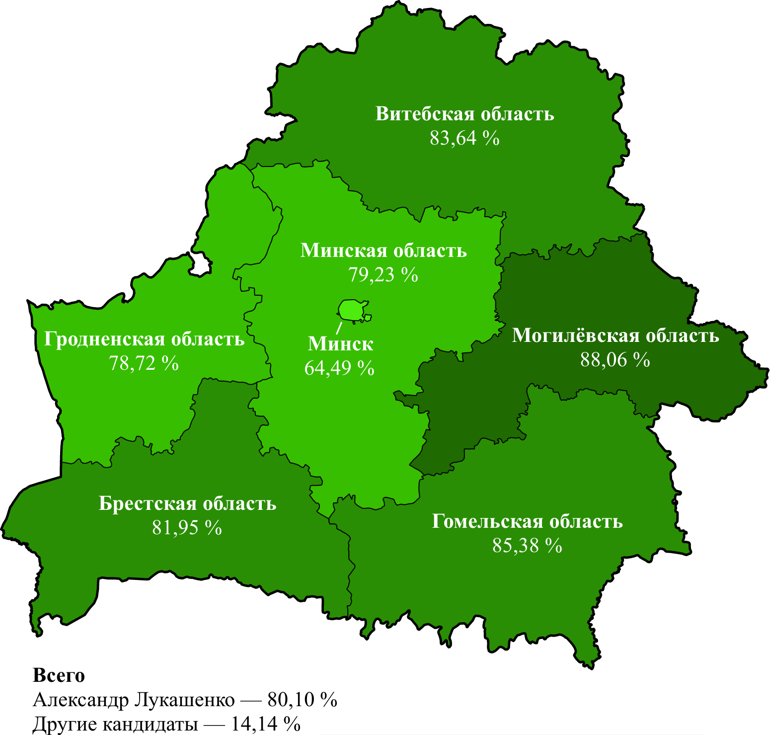 Процент голосов за Лукашенко (2020).png