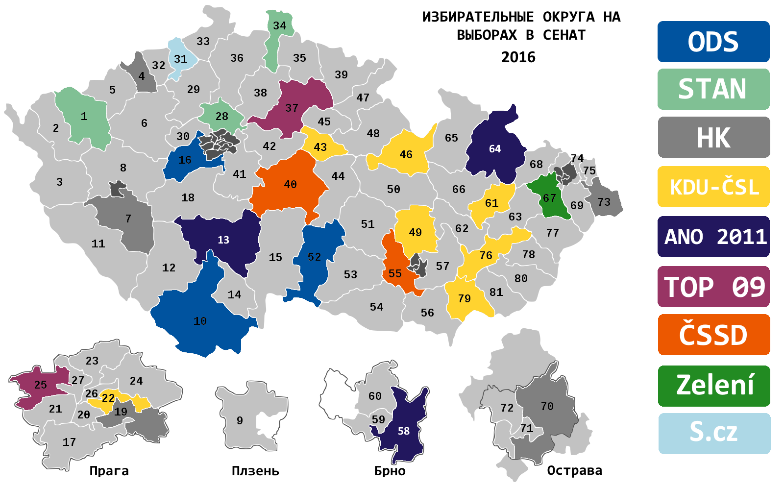 Czech2016SenateElectionResults.png