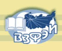 Логотип ВЗФЭИ.png