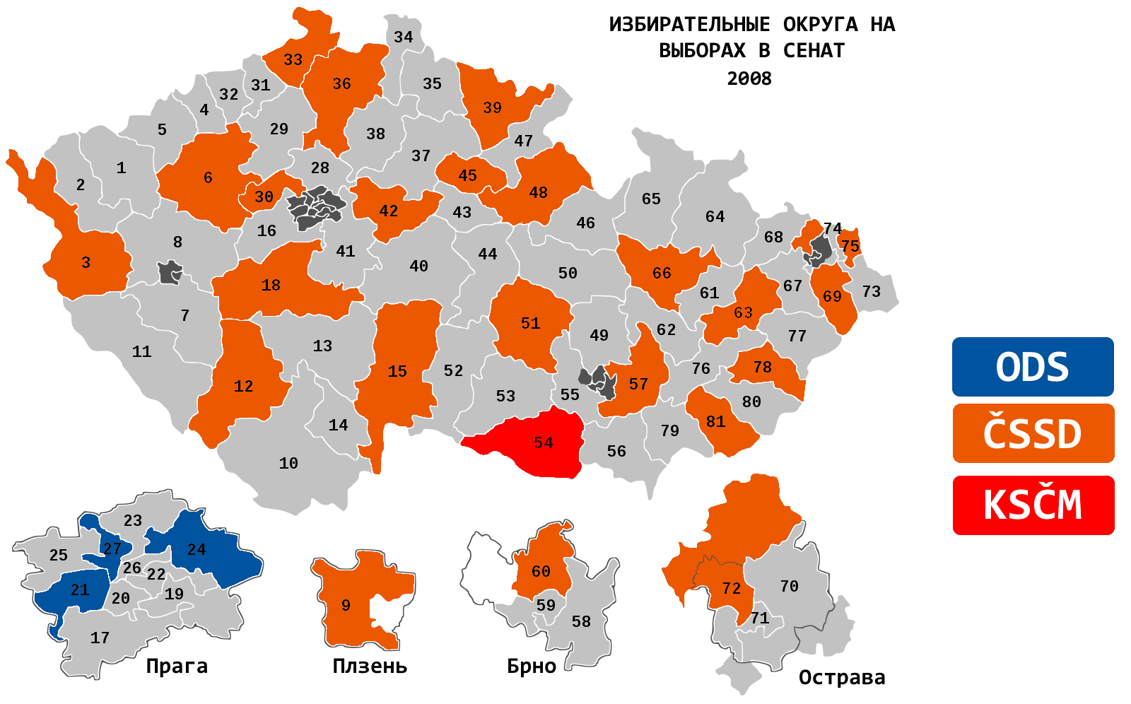 Czech2008SenateElectionResults.png