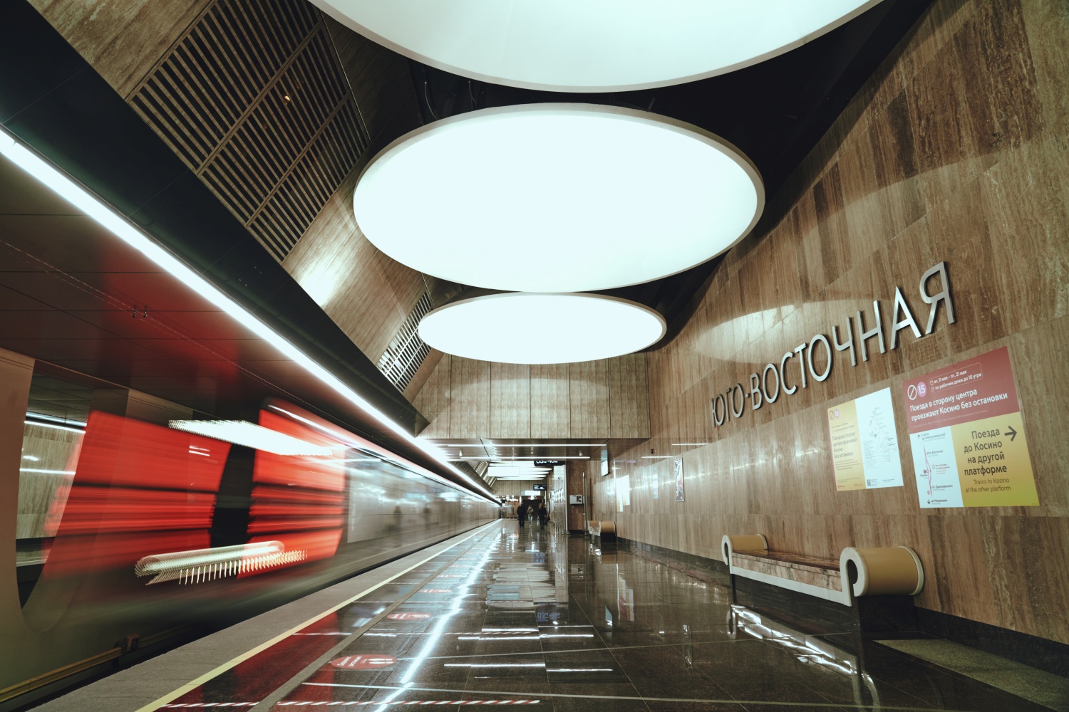 Юго-Восточная, Некрасовская линия, Московский метрополитен - 02.jpg
