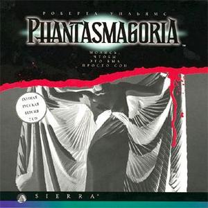 Phantasmagoria (игра)