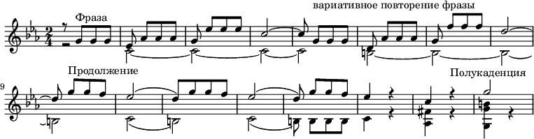 
\relative c' {
\clef treble \key c \minor \time 2/4 
\set Timing.beamExceptions = #'()
\set Timing.baseMoment = #(ly:make-moment 1/2)
\set Timing.beatStructure = #'(1)
<<
{
           \voiceOne
           r8 g'^Фраза  g g es\noBeam as as as g\noBeam es' es es c2 ~ c8\noBeam g^\markup {\left-align "вариативное повторение фразы"} g g d\noBeam as' as as g\noBeam f' f f d2 ~ d8\noBeam g^Продолжение g f es2 (d8) g g f es2 (d8\noBeam) g g f es4 r c r^Полукаденция g'2
         }
         \new Voice {
           \voiceTwo
           r2 c,, ~ c ~ c ~ c b ~ b ~ b ~ b c (b) c (b8\noBeam) b b b c4 r <as fis'> r <g g' b> r
         }
>>
}
