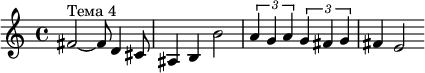 \relative c' {fis2^"Тема 4"~ fis8 d4 cis8 ais4 b b'2 \times2/3 { a4 g a }\times2/3 { g4 fis g } fis e2} 