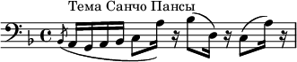 \relative c { \clef bass \key d \minor \slashedGrace bes8( a16^"Тема Санчо Пансы" g a bes c8 a'16) r bes8( d,16) r c8( a'16) r }