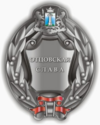 Почётный знак «Отцовская слава» (Ульяновская область).png