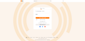 Главная страница «Одноклассников»