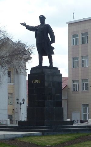 Памятник Кирову в Астрахани.jpg