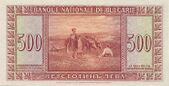 500Leva 1925a.jpg
