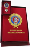 Знак Губернатора Московской области «За полезное» (фото).jpg