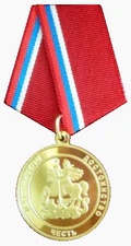 Почётный знак Мособлдумы «За труды».png