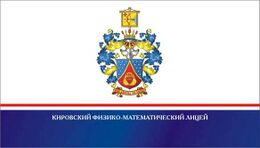 Флаг КФМЛ.jpg