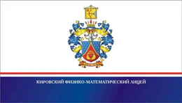 Флаг КФМЛ.jpg