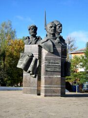 Памятник на площади Революции (Ржев).jpg
