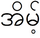 Эйн4 бирма.PNG