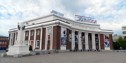 Кинотеатр Победа (Саратов).jpg