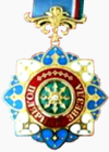 Орден «Полярная Звезда» (Якутия).png