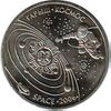 50-tenge-Kosmos.jpg