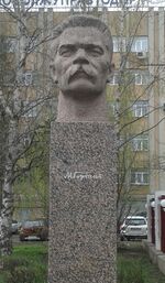 Бюст Максима Горького