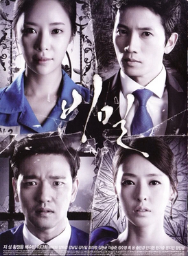 IMG secretposter.webp