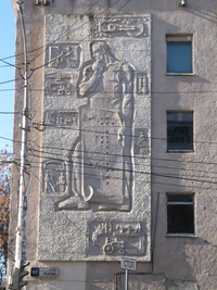 Барельеф ул Рахова 167 угол ул Московская.JPG
