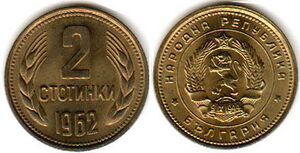 31bulg10.jpg