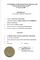Virgin islands USA apostille.jpg