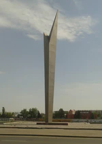 Памятный знак «Росток»