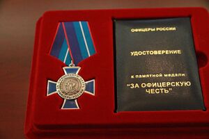 Изображение награды