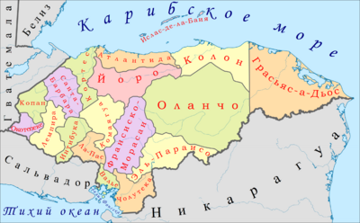 Гондурас АТД.png
