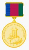 Знак к Почётному званию Краснодарского края.jpg