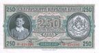 250Leva 1943.jpg