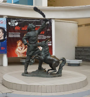 Конек-Горбунок Астрахань.jpg