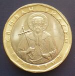 Bulgaria 1 lev 2002-2.JPG
