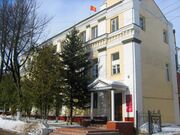 Здание городской администрации (Ржев).jpg